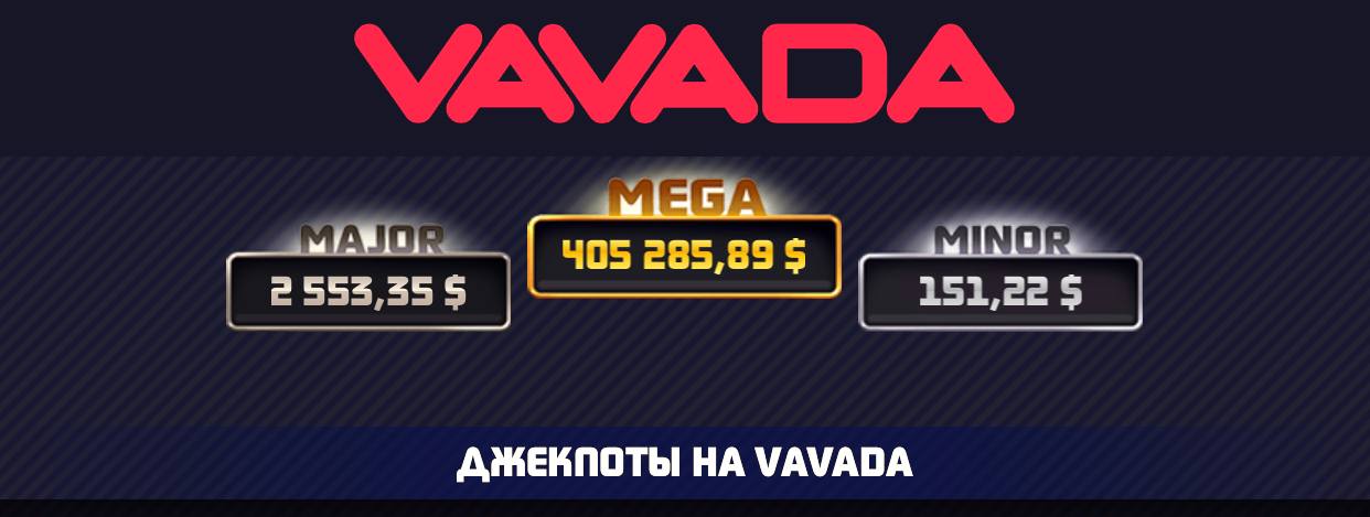 Vavada tragamonedas con jackpots acumulativos en tiempo real