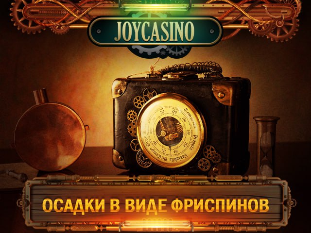 Tragamonedas joycasino joycasino Slots