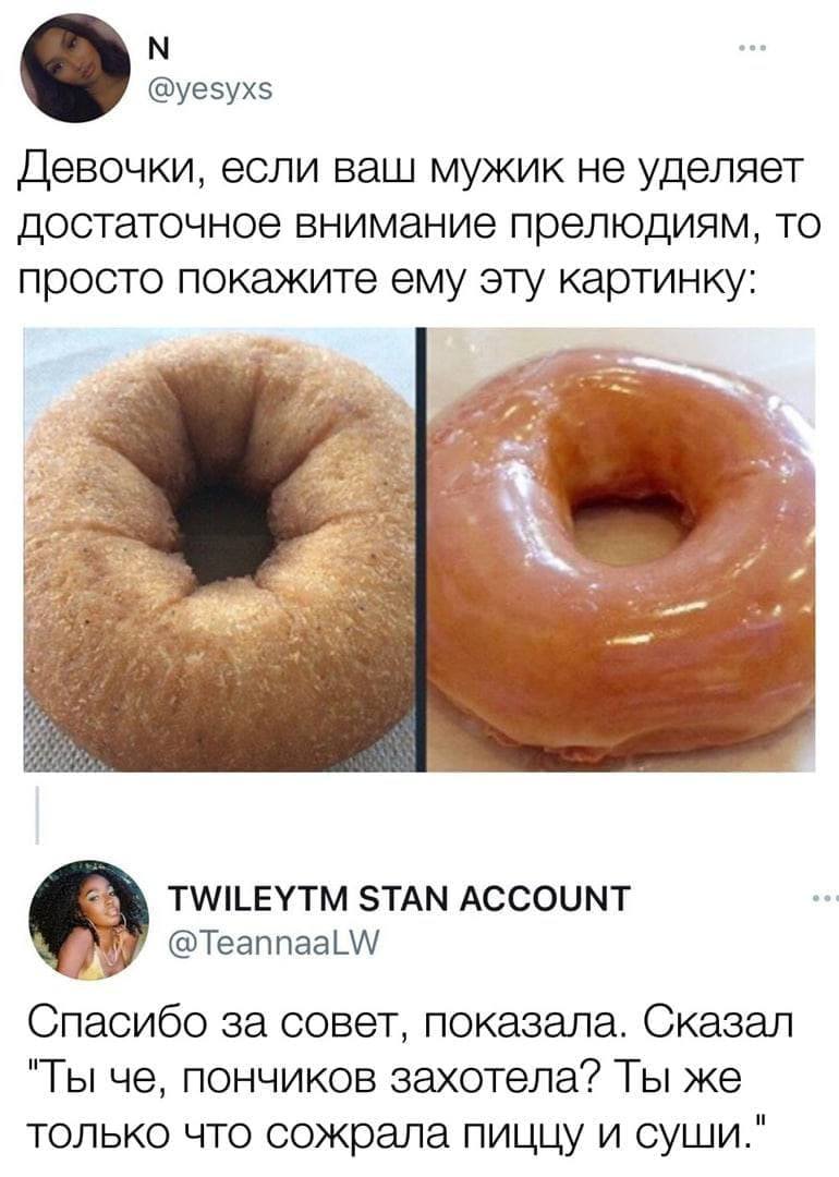 Пп приколы