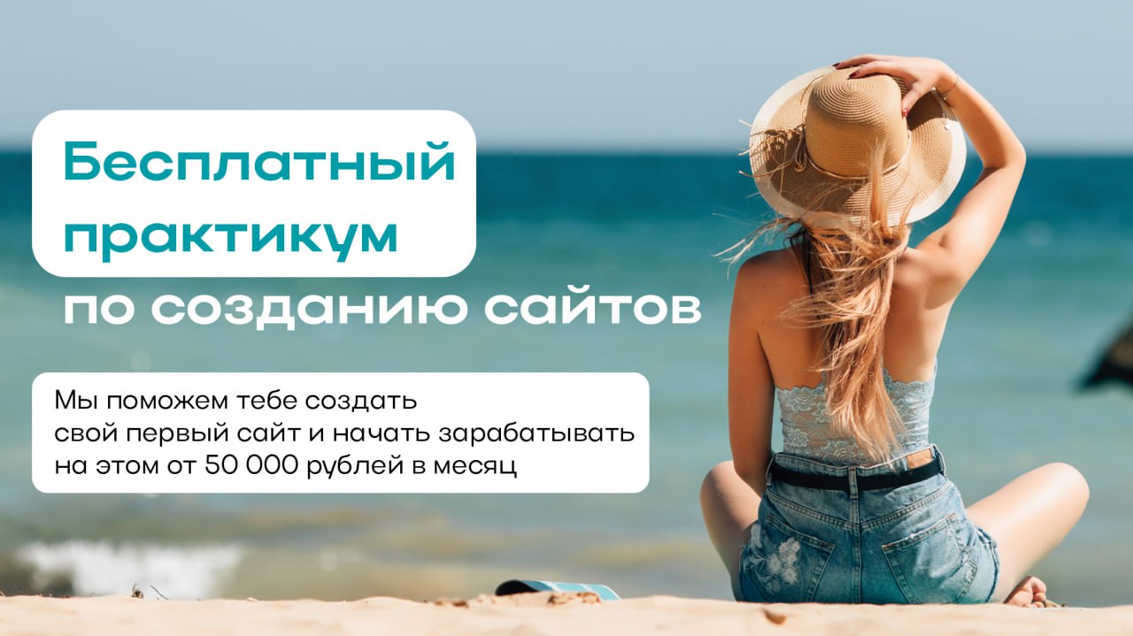 Удаленную работу. Работа в интернете картинки. Помощник личный ассистент. Удаленная работа. Зарабатываю без образования.