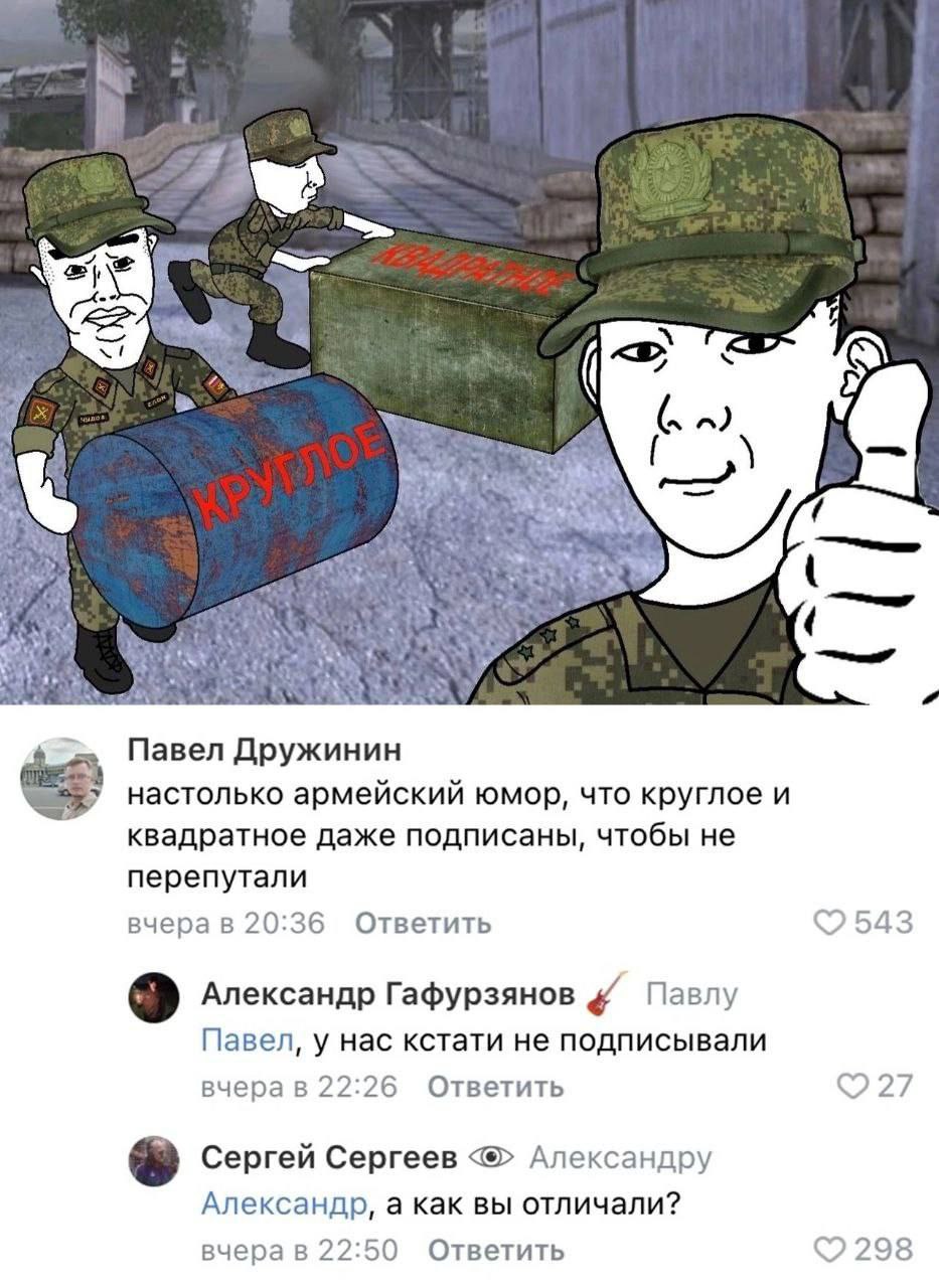 Хорош Дрочить Пора Службу Тащить