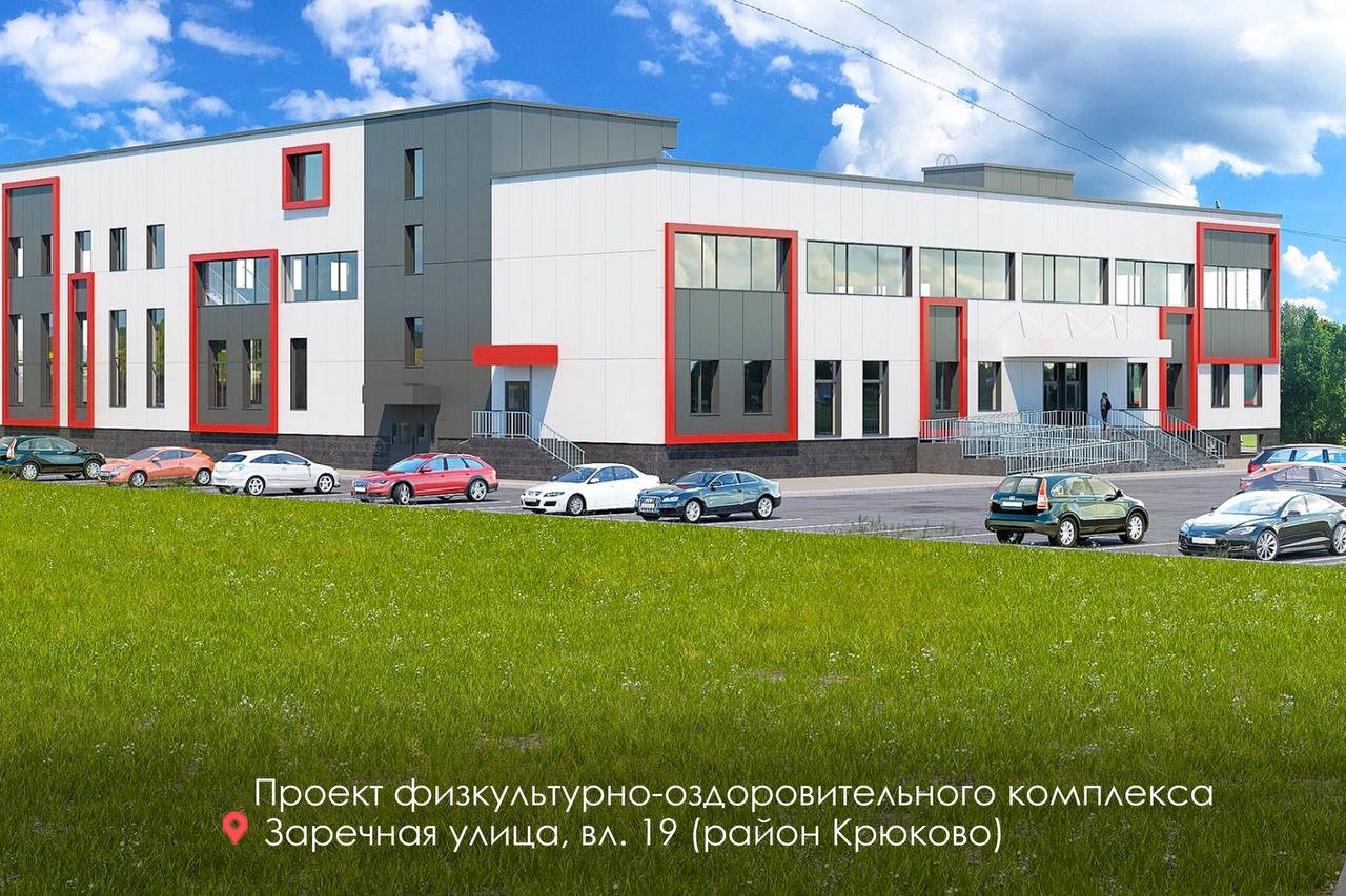 Зеленоград ул заречная. Улица 1 мая зеленоград. Территория фитнеса зеленоград 14. Зеленоград ул заречная. Зеленоград ул заречная.