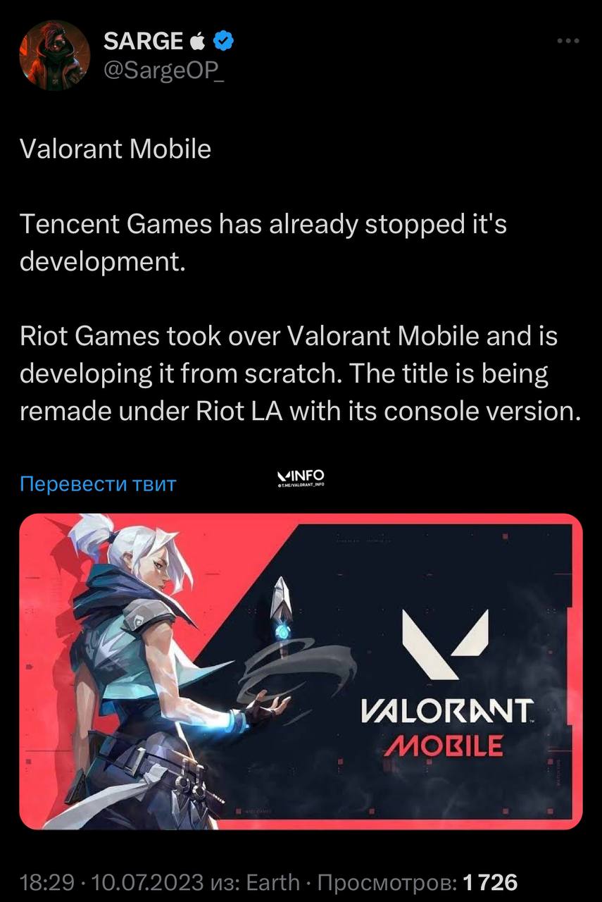 Post #14436 — VALORANT INFO | RIOT GAMES NEWS (@valorant_info)