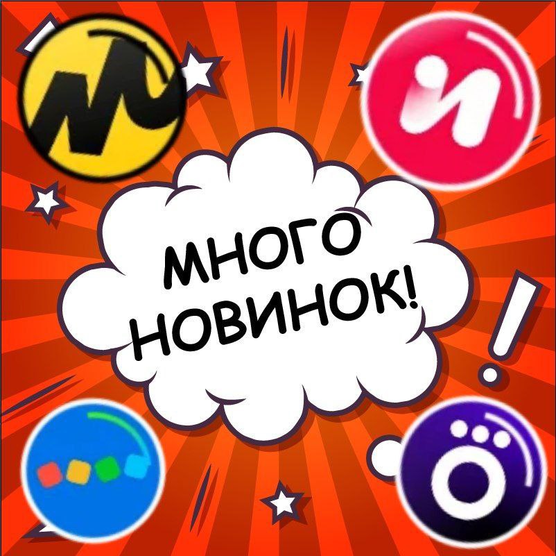 Пополни бот