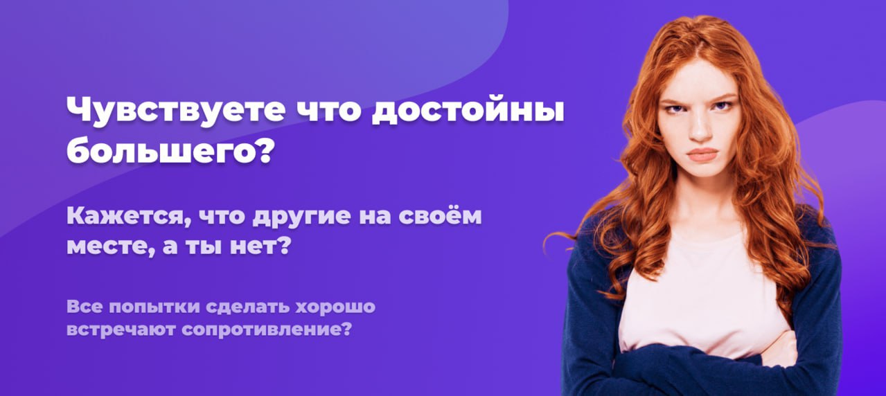 Ох удобно быть удобной anna