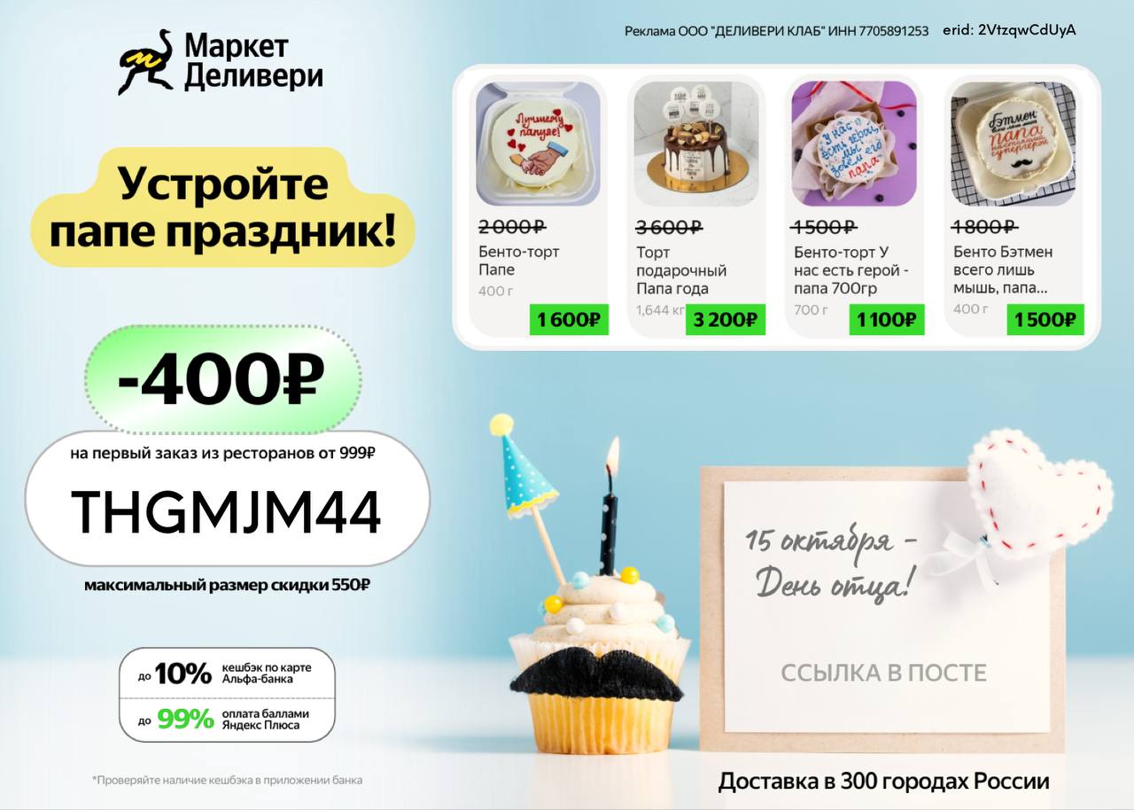 дота маркет промокод фото 38