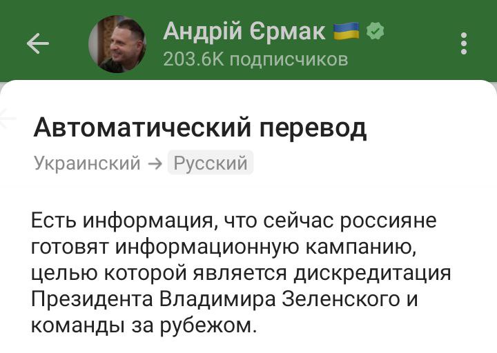 Волшебный пердюмонокль