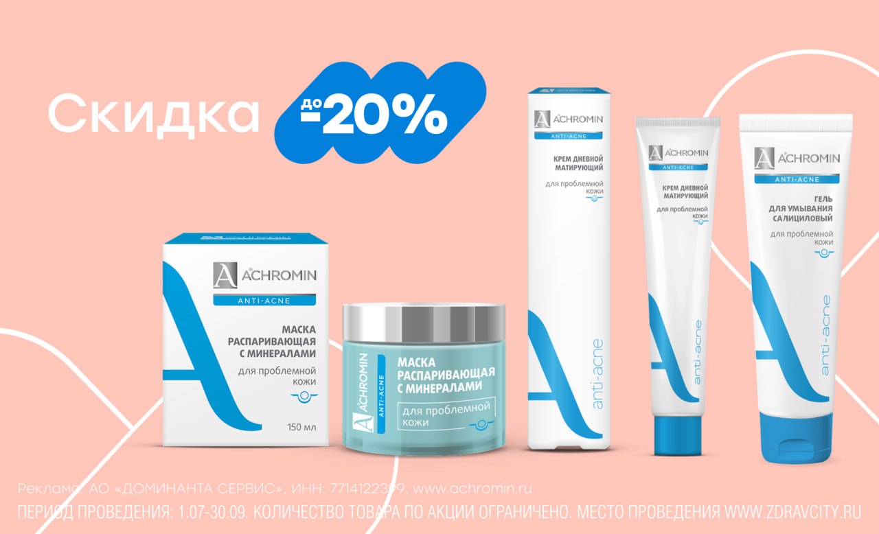 Telegram-канал "Здравсити" — @zdravcity_official — TGStat