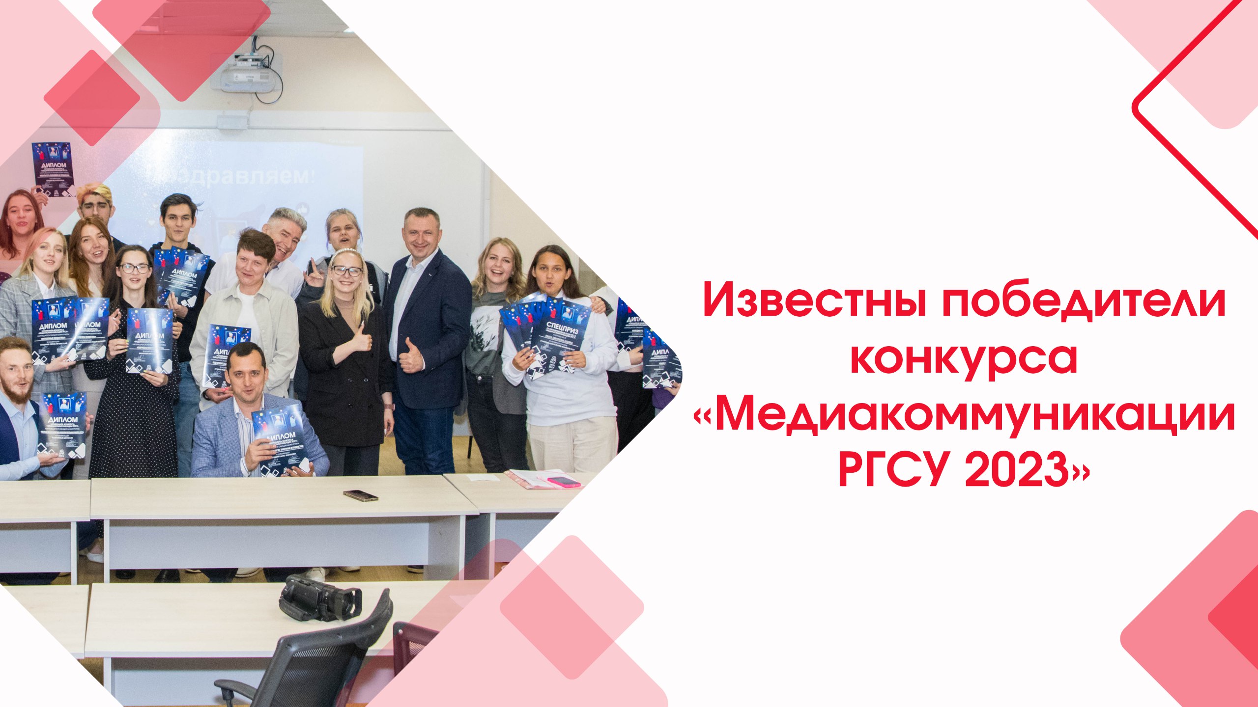 Портфолио ргсу. РГСУ медицинский Факультет. Призы для молодежи на конкурсах. РГСУ дизайн. Факультет дизайна в колледже энергия.