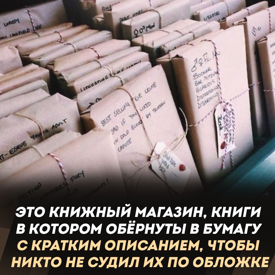 Не суди книгу по обложке пословица значение. Не судите книгу по обложке. Книгу по обложке не судят пословица. Книгу судят не по обложке а по содержанию. Не судите книгу по обложке цитаты.