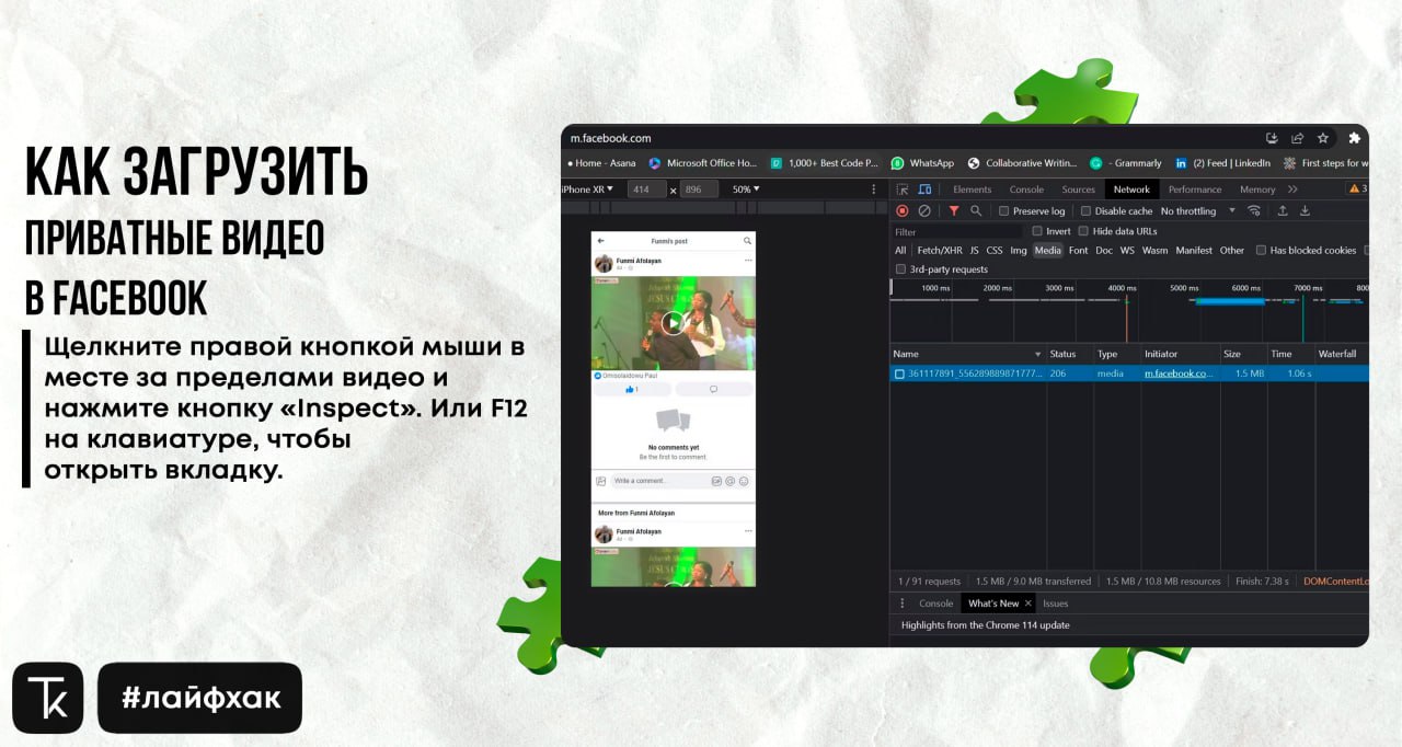 Обновить телеграмм до последней версии бесплатно на русском языке на телефон андроид фото 79