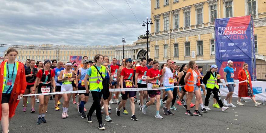 Полумарафон Северная Столица Фото