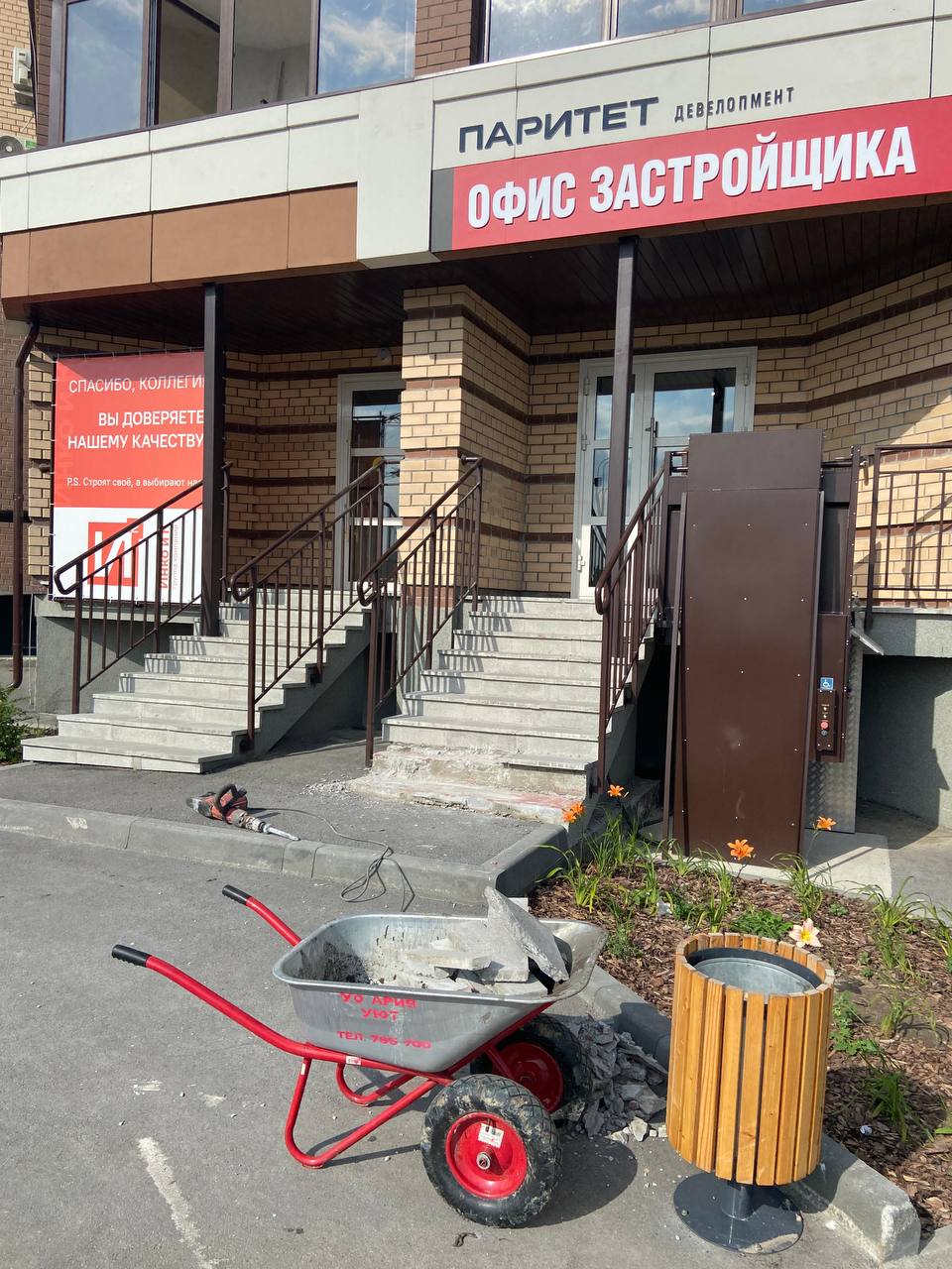 Паритет Девелопмент: последние новости на сегодня, самые свежие сведения 72.ру -