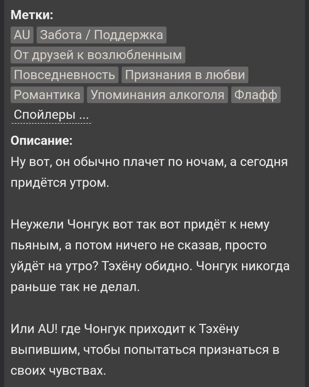 окей гугл что делать если немножечко беременный фанфики вигуки фото 77