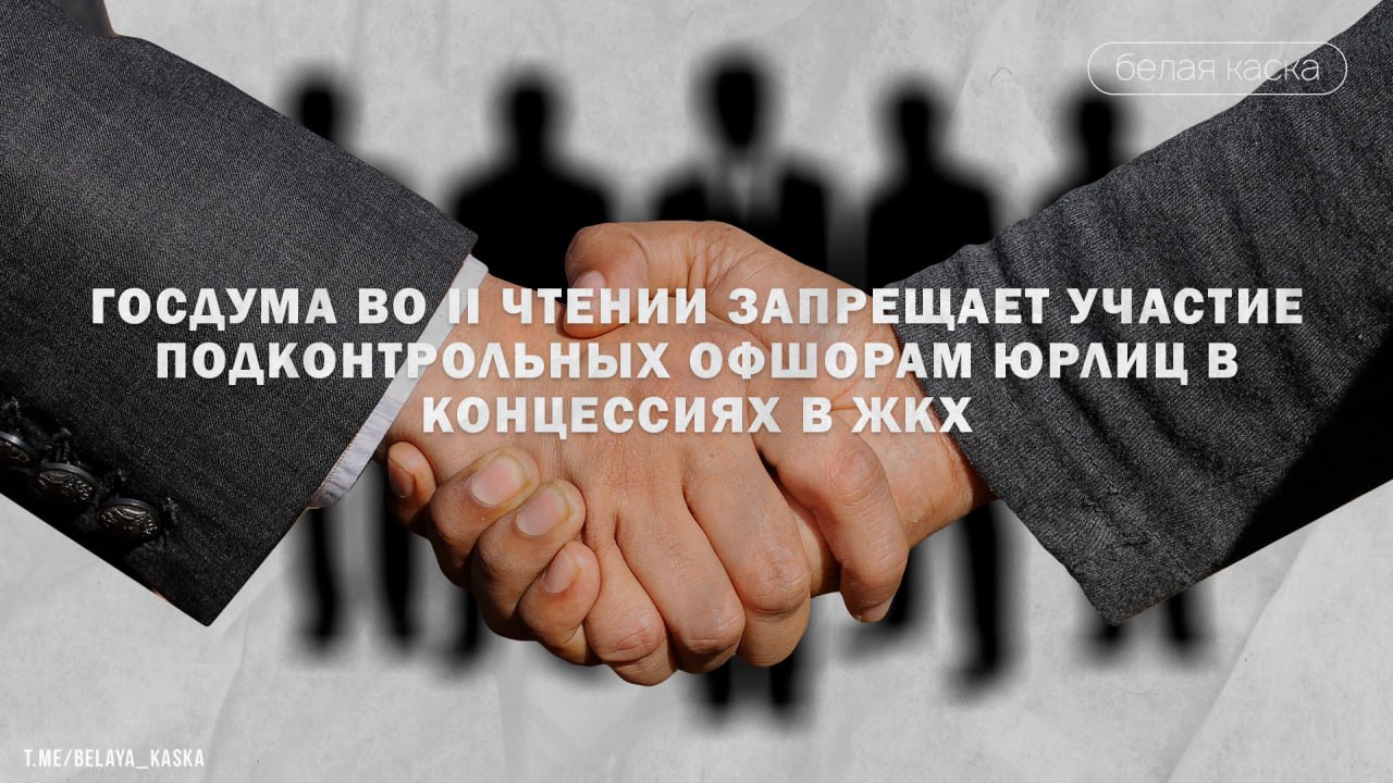 Когда был принят закон о запрете
