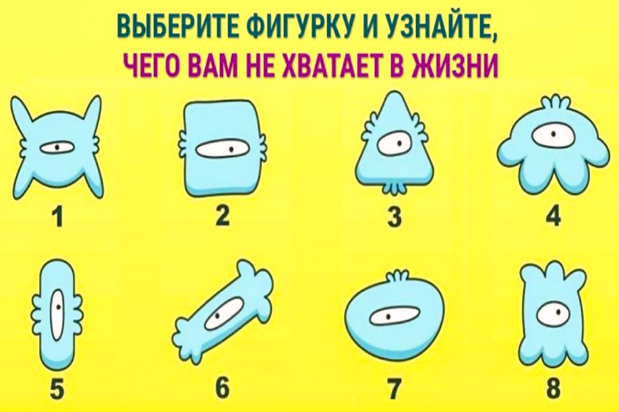 Смешные картинки приложения. Смешные картинки приложения