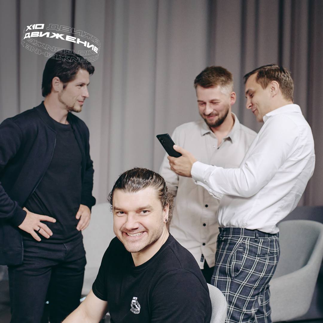 Движение 10а. Движение 10а