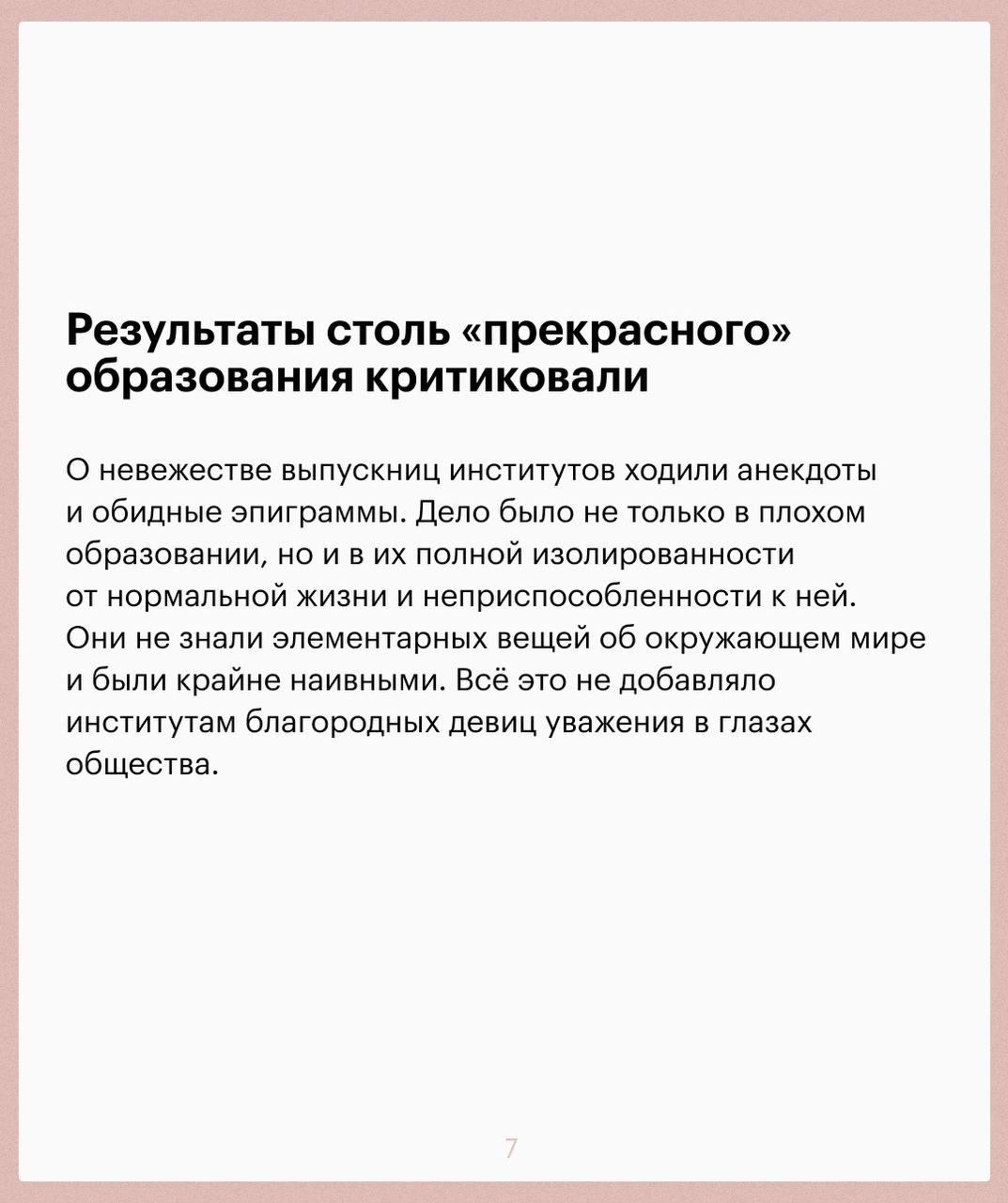 использование дот в образовании что это такое фото 49