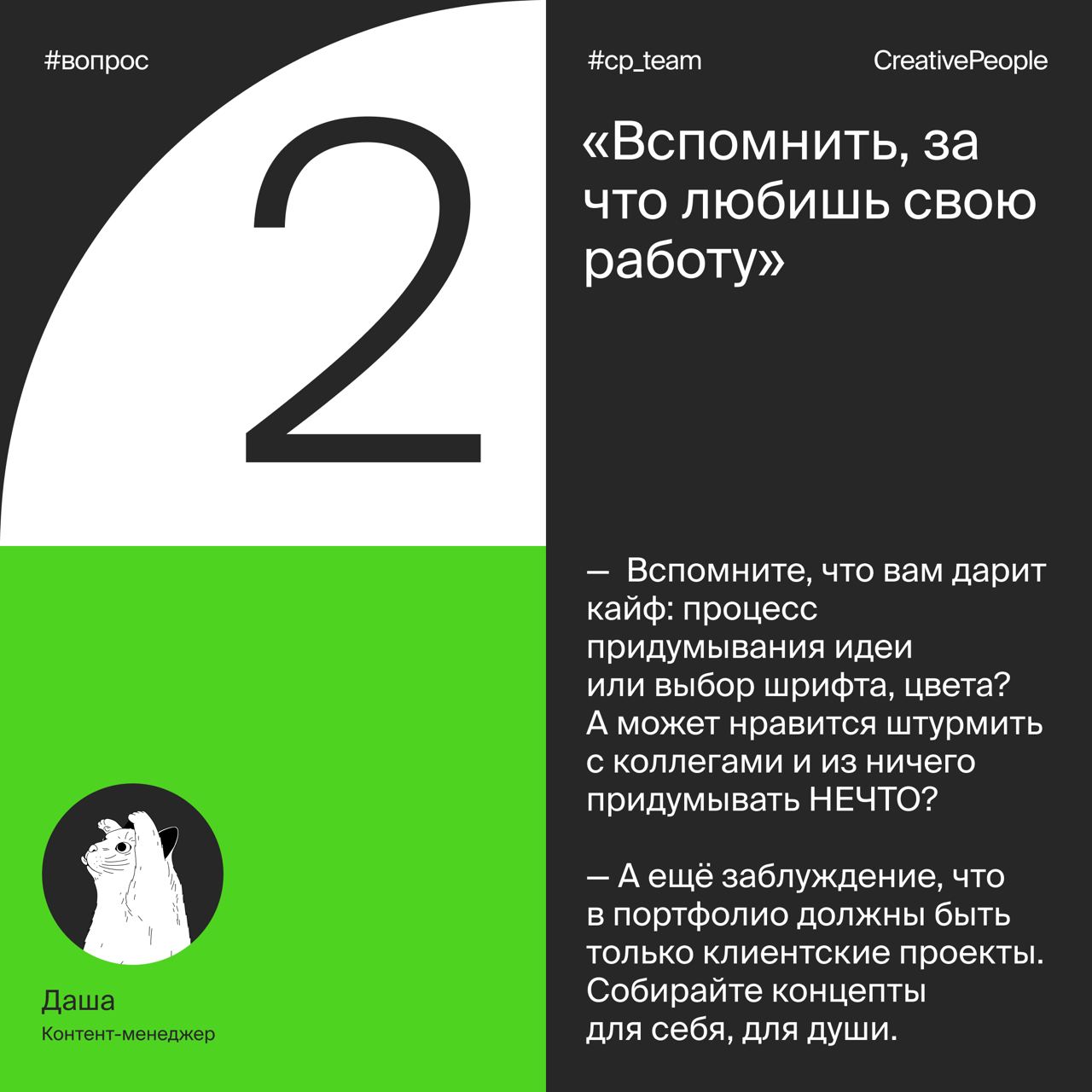Не бережно ответить. Почему звенит звонок 1 класс окружающий мир. Бережно к имуществу. Художественный текст под лингвистическим микроскопом. Правила обращения с книгой для дошкольников.