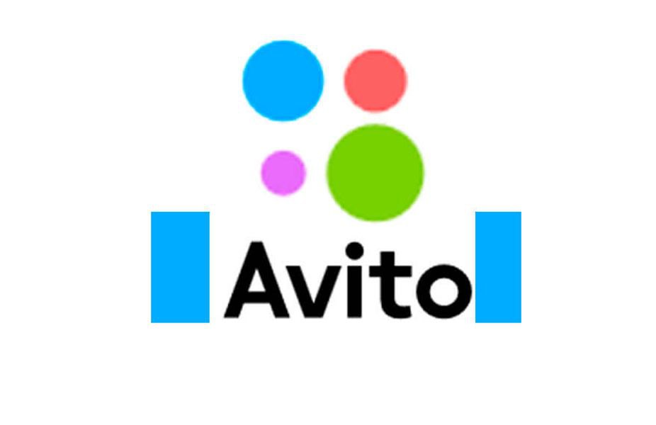 Авито не работает июнь 2025. Аккаунт авито.