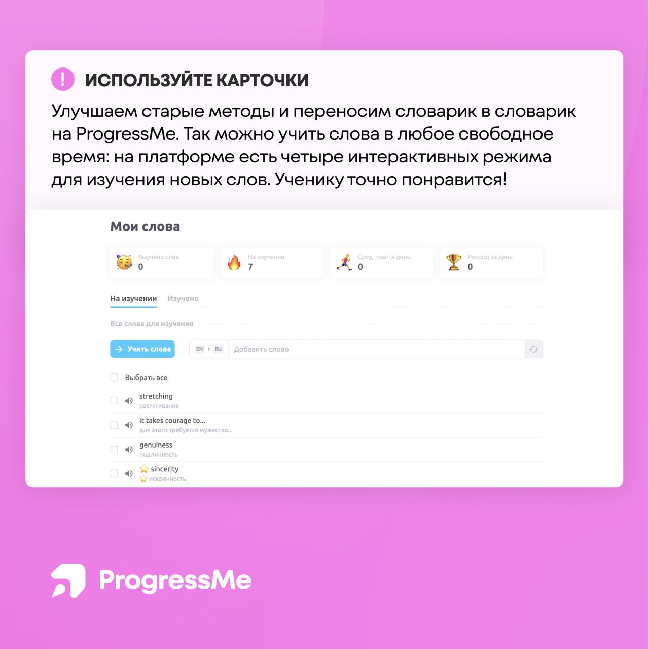 принцип интерактивности при обучении с применением дот заключается в том что укажите наиболее полный фото 105