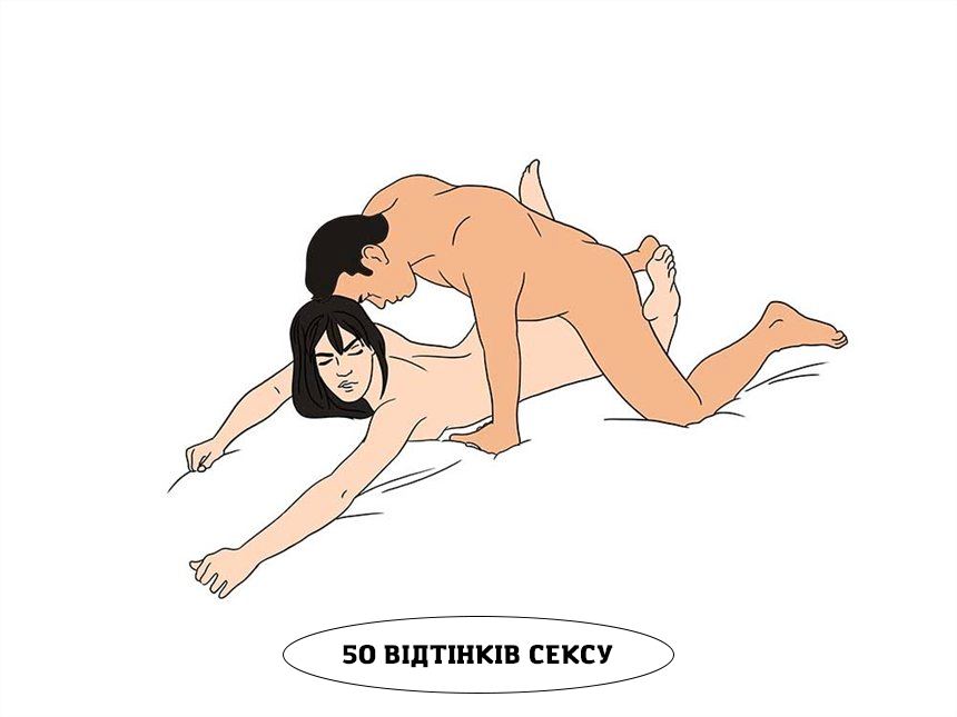 Japanese Sex Positions