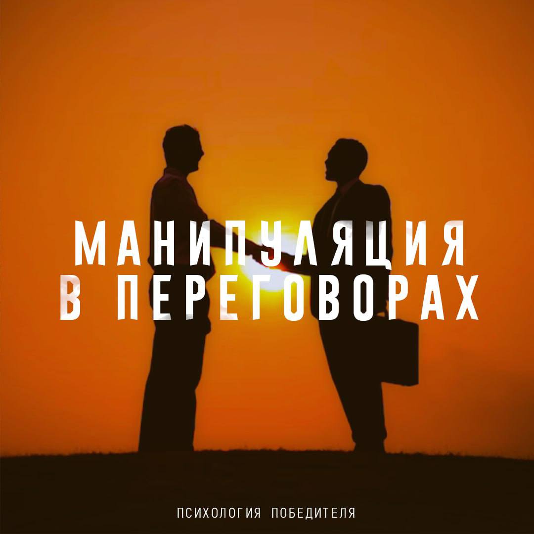 Стань победителем. Подкаст лайфхакера слушать. Как побеждать психология. Как побеждать психология. Психология победителя.