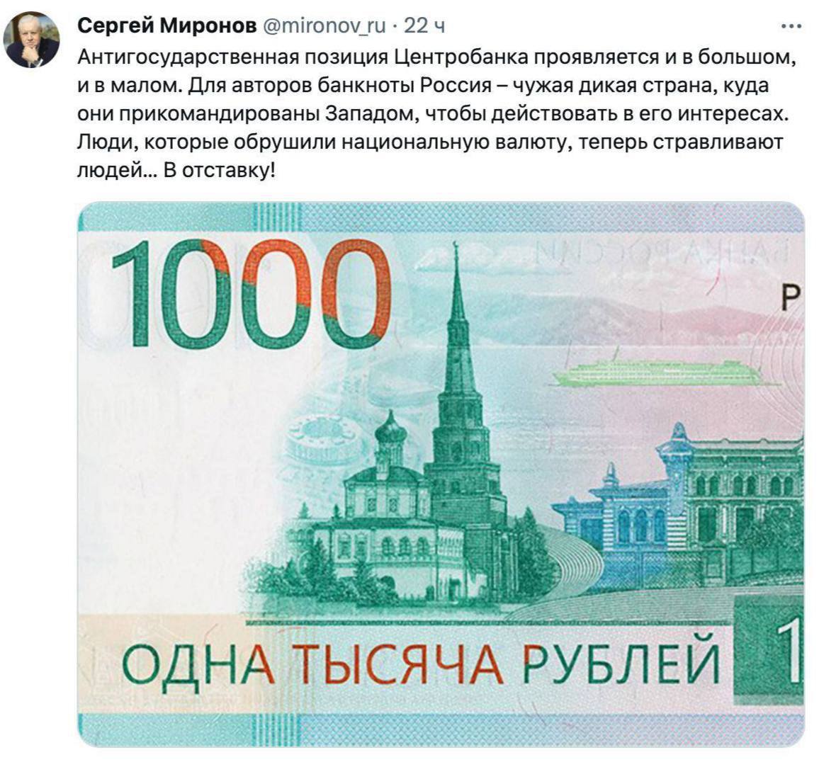 Новый дизайн 1000 рублей