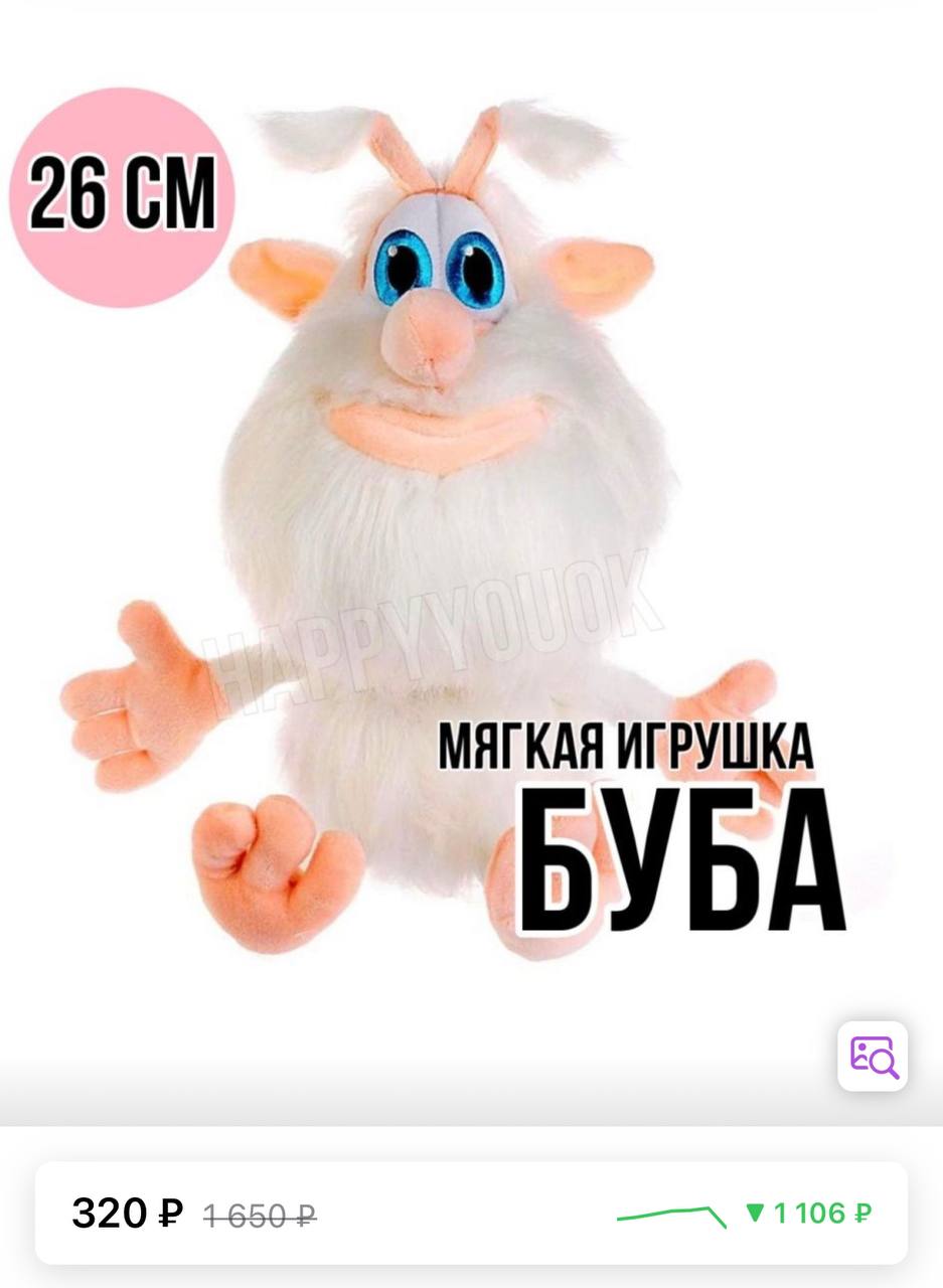 мочалка игрушка буба мини фото 18