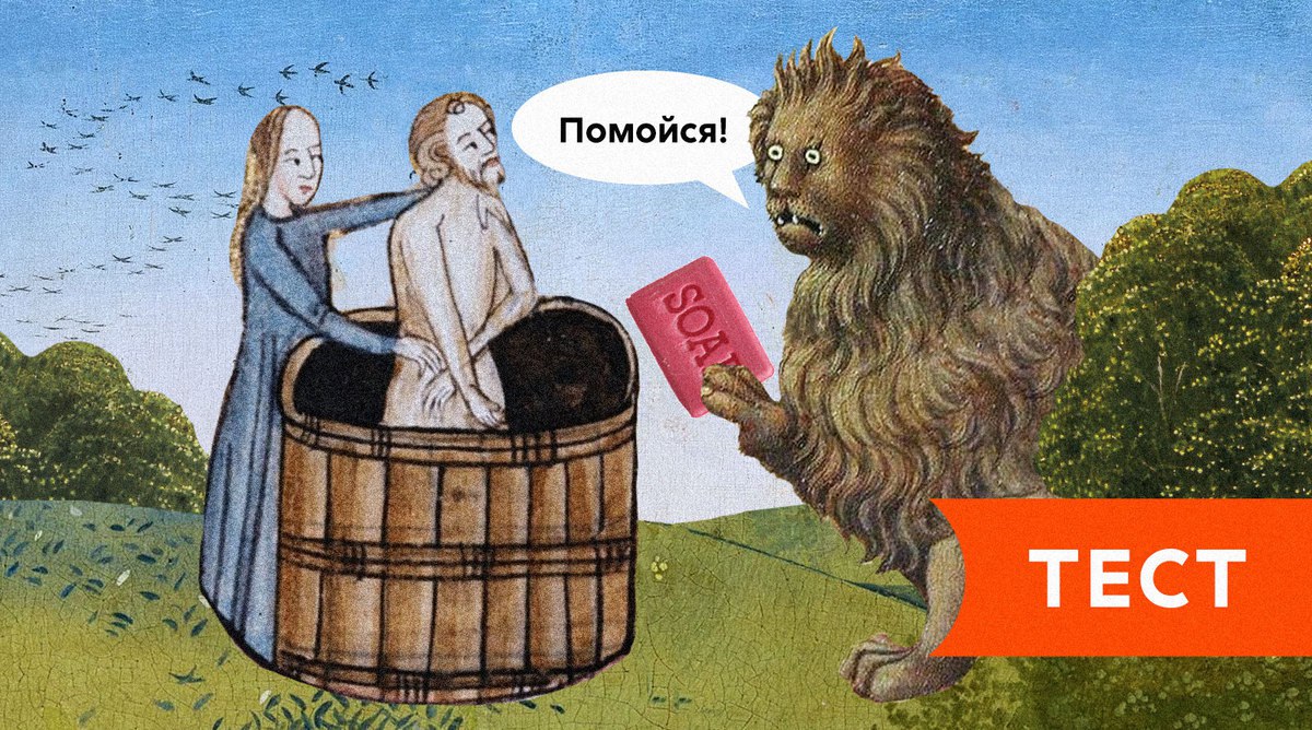 Миф большинство