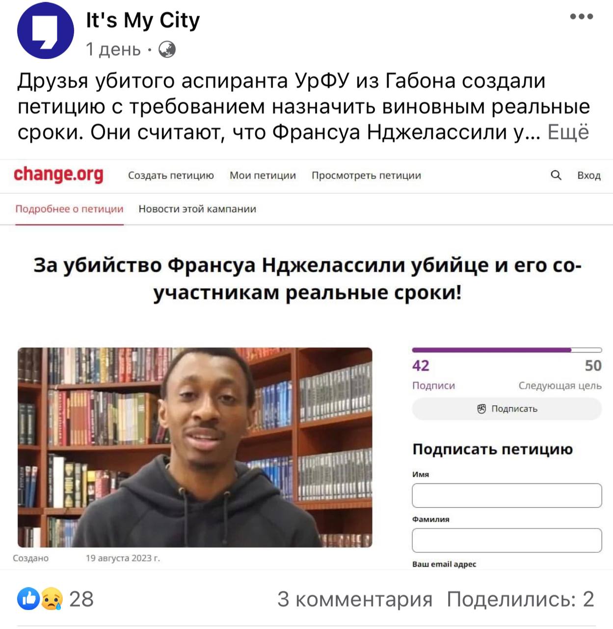 Екатеринбург как скрытое сокровище для иностранных туристов