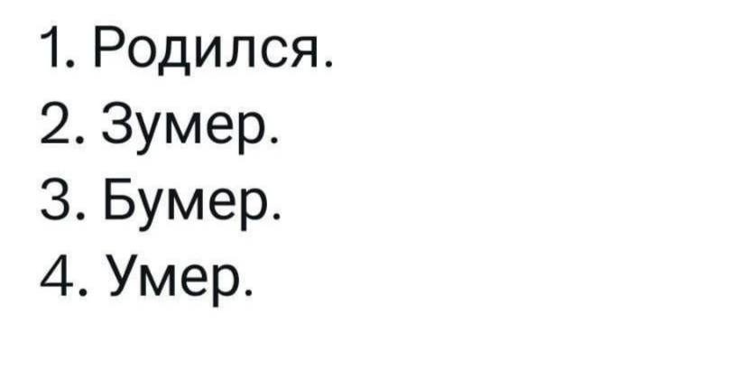 Стрелец молодец телеграмм телеграм