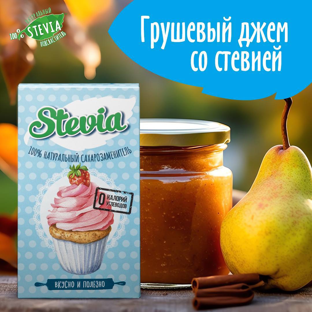 729 post — Stevia.uz (@stevia_uz)