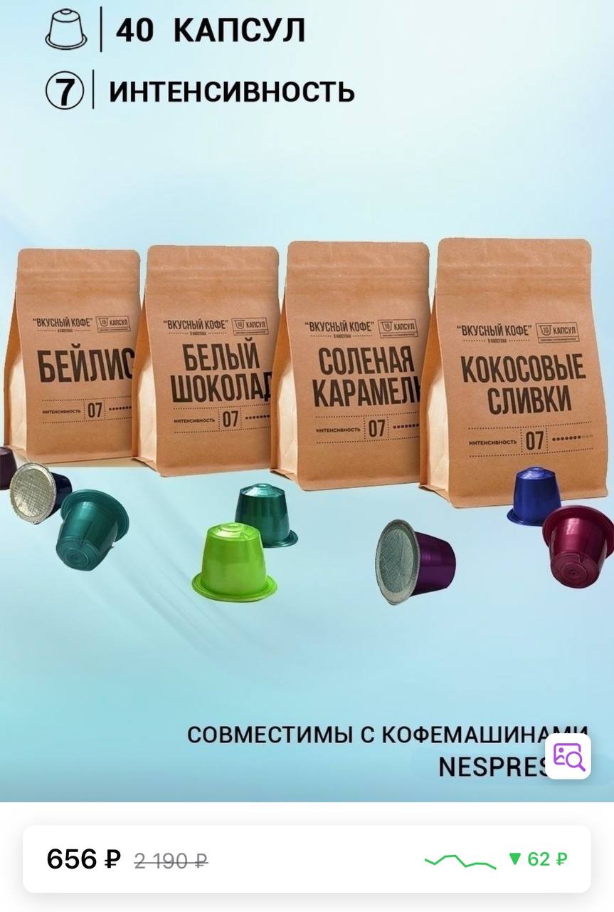 кофемашина squesito rotonda. капсулы неспрессо капучино. капсулы кимбо для неспрессо. капсулы для кофемашины дольче густо. нестле капсулы для кофемашины.