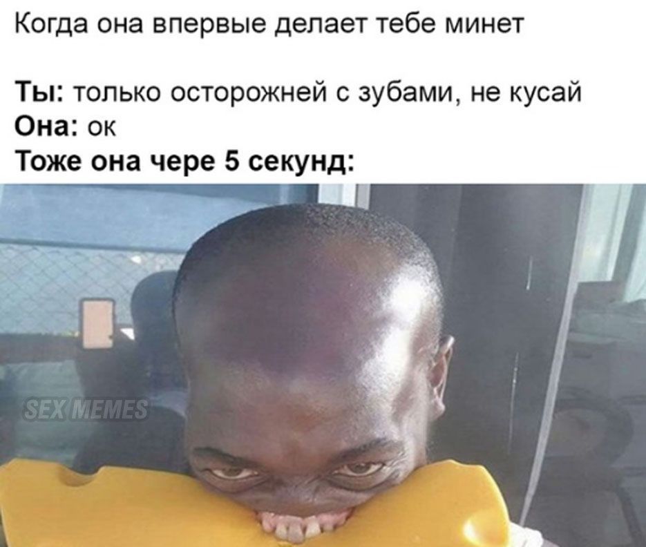 Призналась что будет сосать впервые