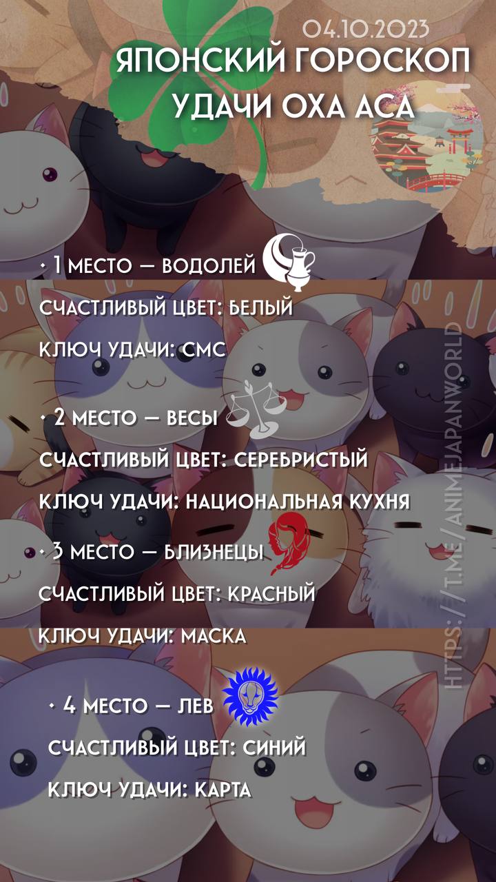 Post #7523 — Аниме, Япония (@animejapanworld)