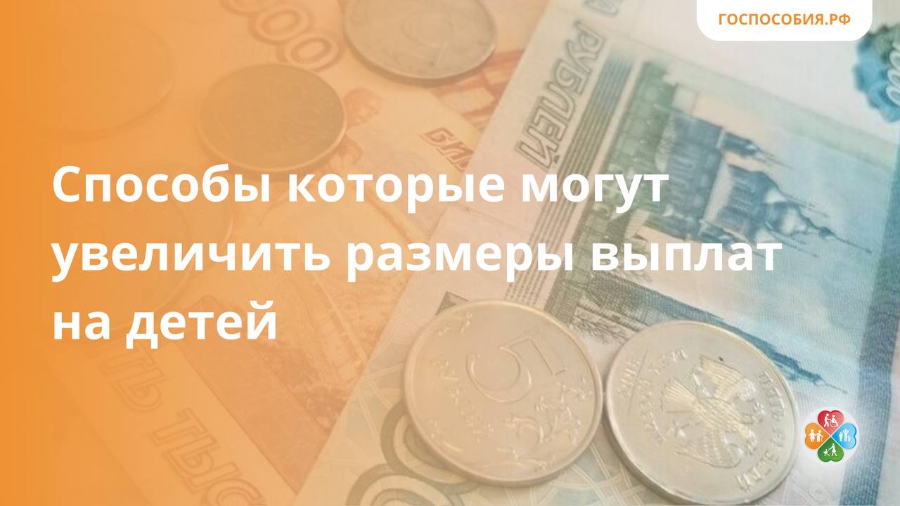 Выплаты 22. Выплаты 22