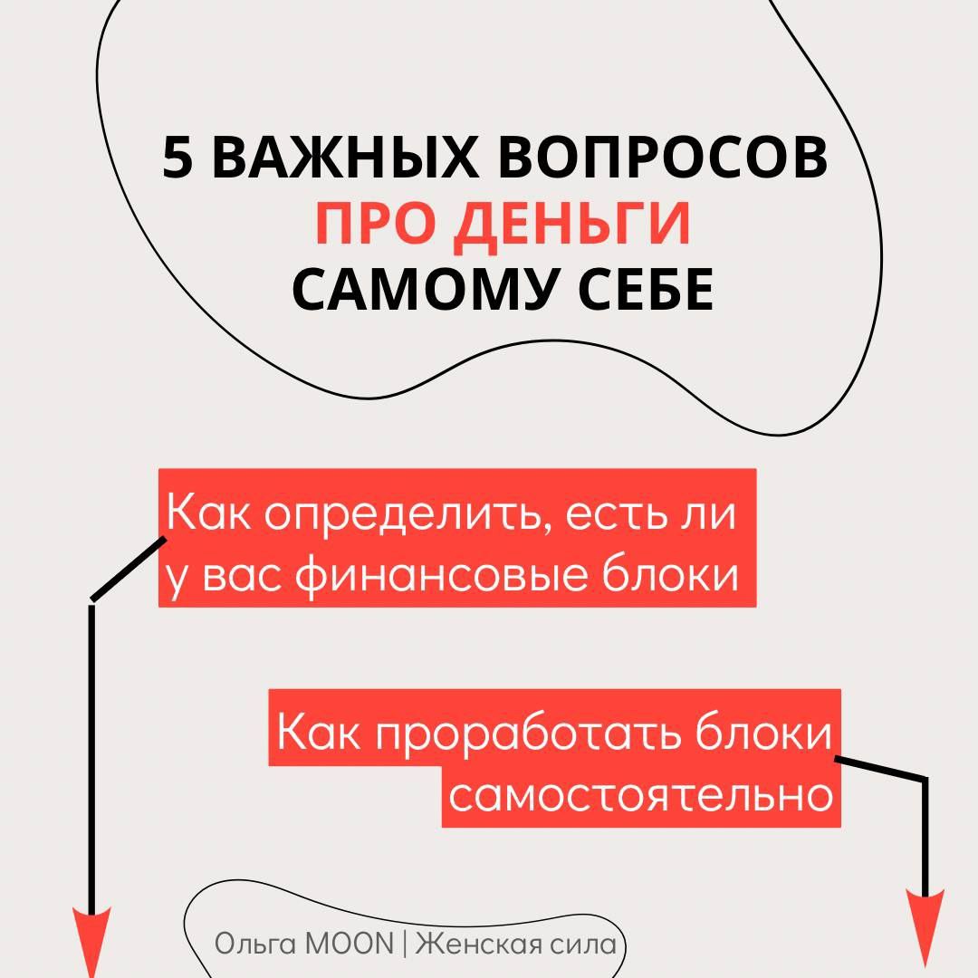 женская интуиция об измене фото 111