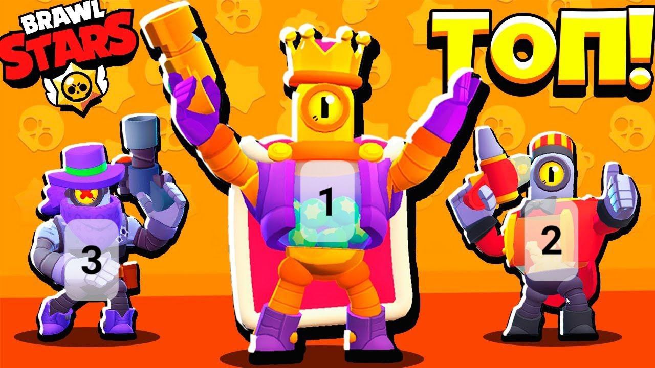 эль браун из бравл старс. загрузочный экран бравл старс 2018. загрузочный экран бравл станрс. Brawl stars браун. Brawl stars загрузочный экран.