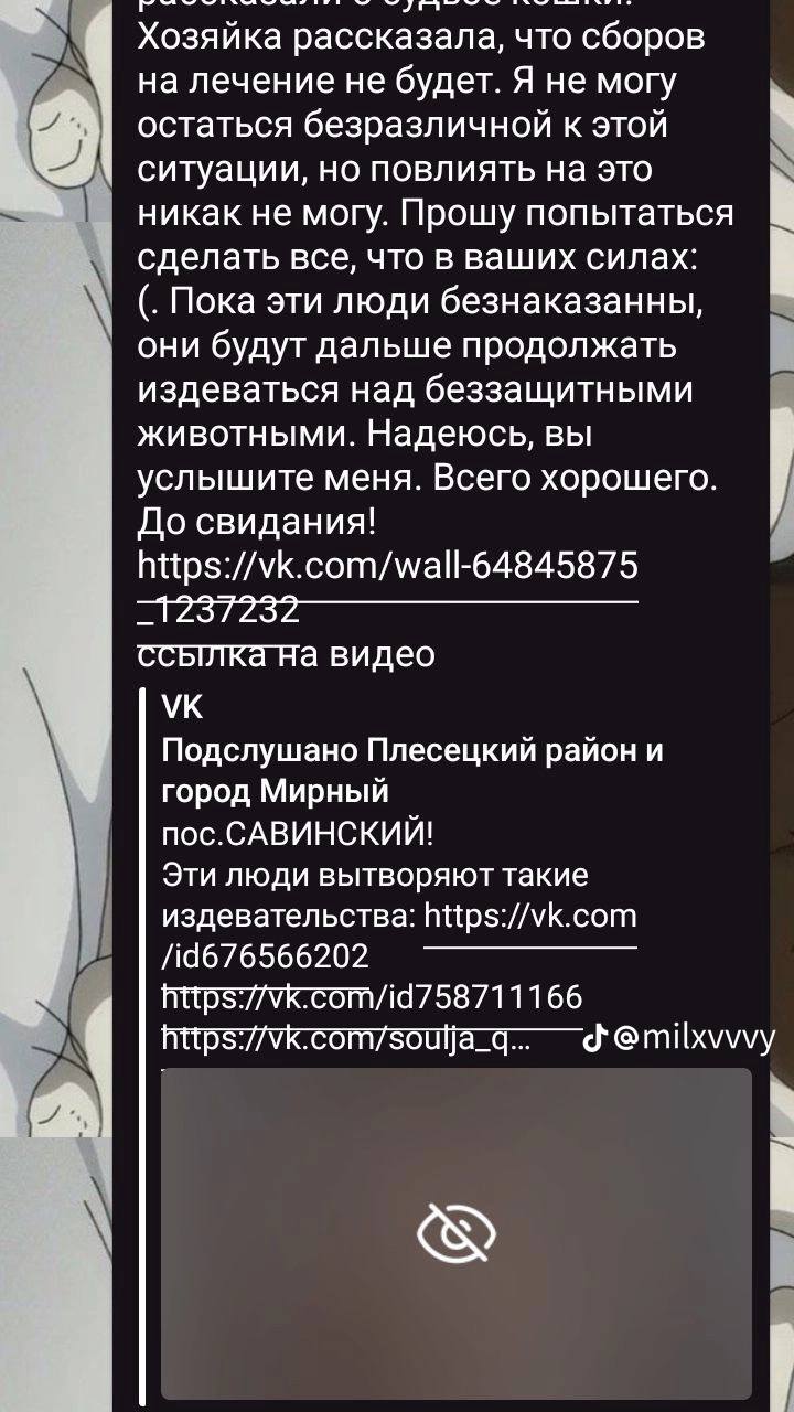 Порно Наказал Малолетку