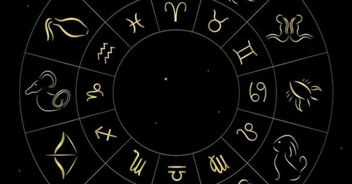 12 ноября гороскоп