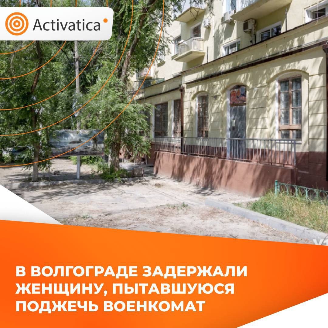 Военкомат краснооктябрьского