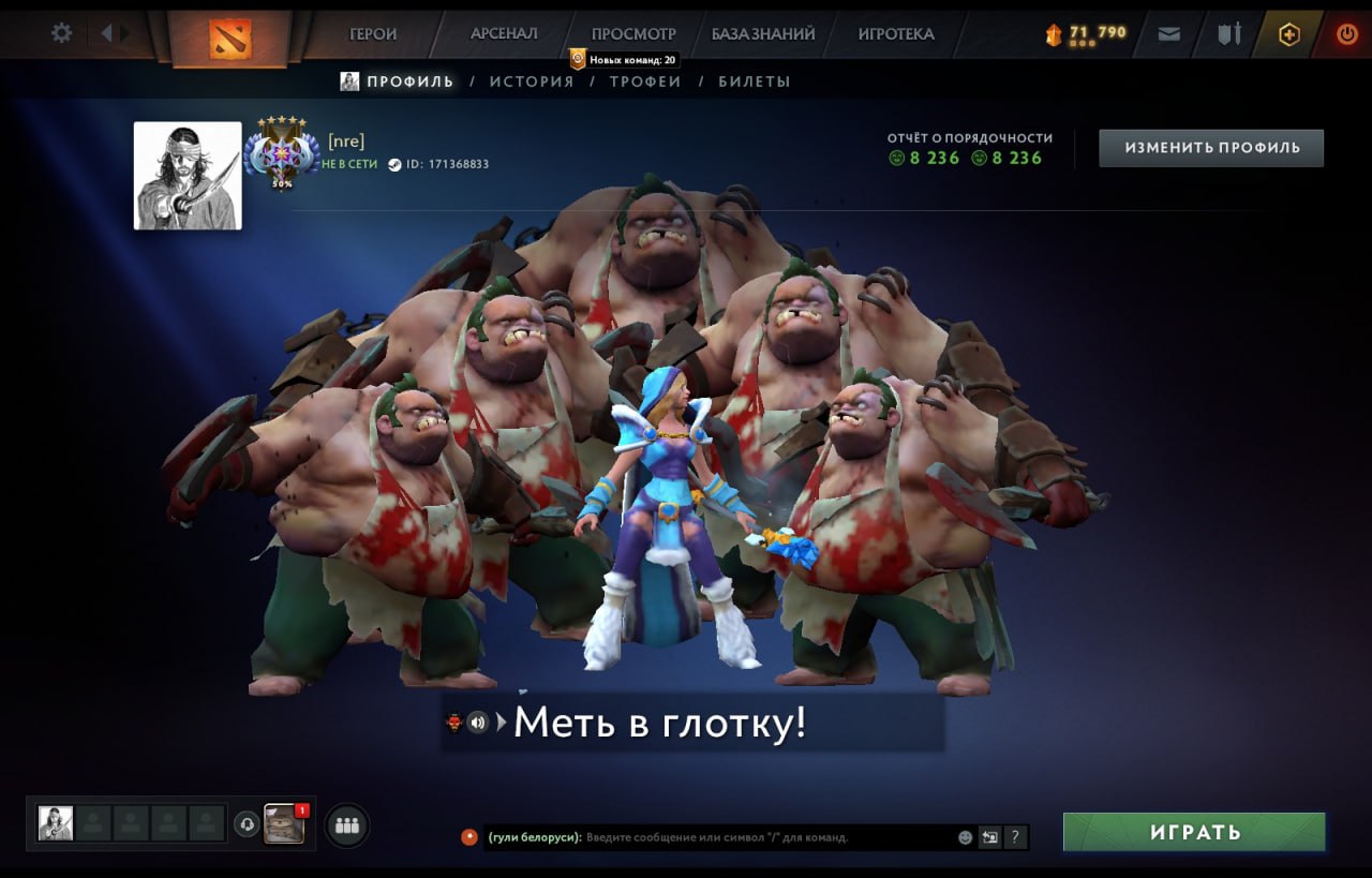 Публикация #13603 — Dota 2 (@Dota2)