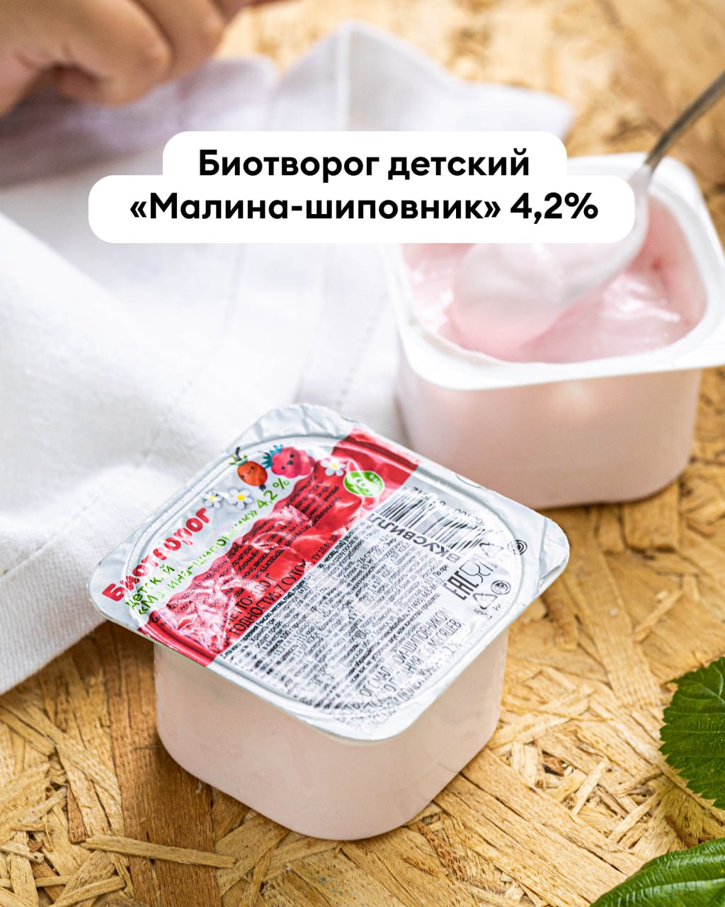 вкусвилл игра манга фото 59