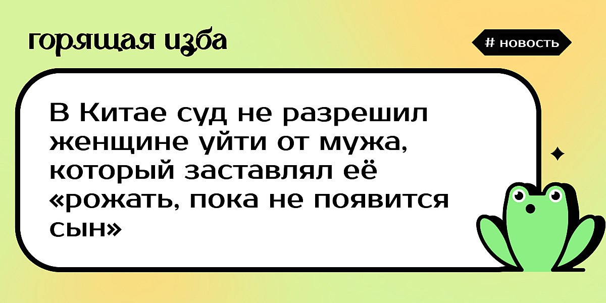 Как дела еще не родила рожу