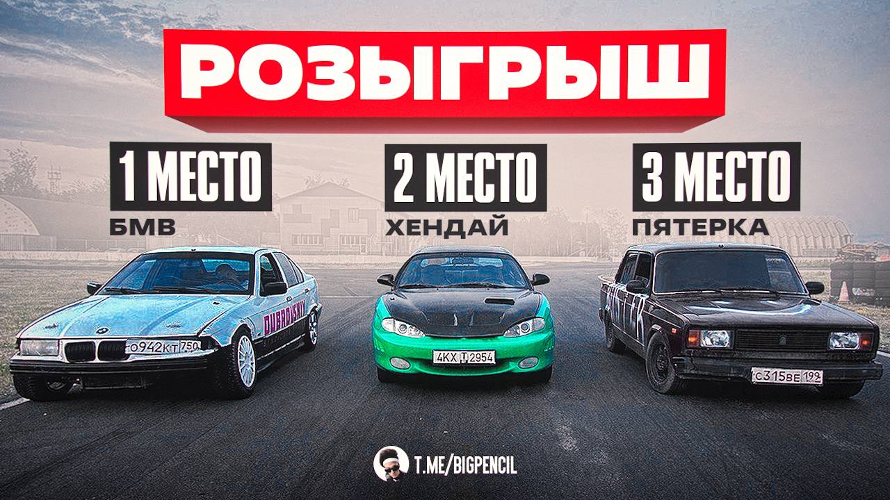 Bigpencil. Тик так стрим. Bigpencil. Биг пенсил. Bigpencil.