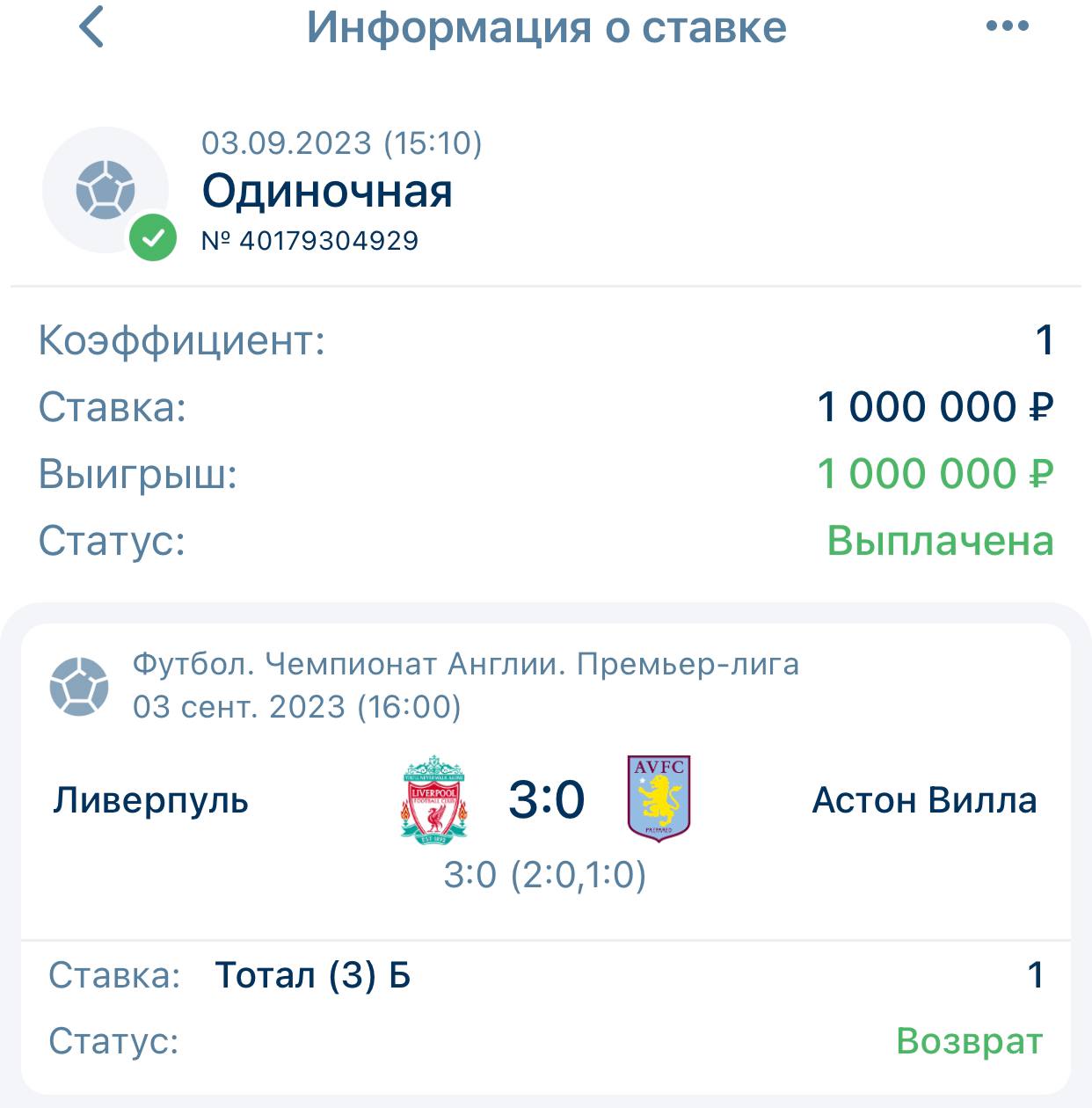 сайт по ставки по доте фото 112