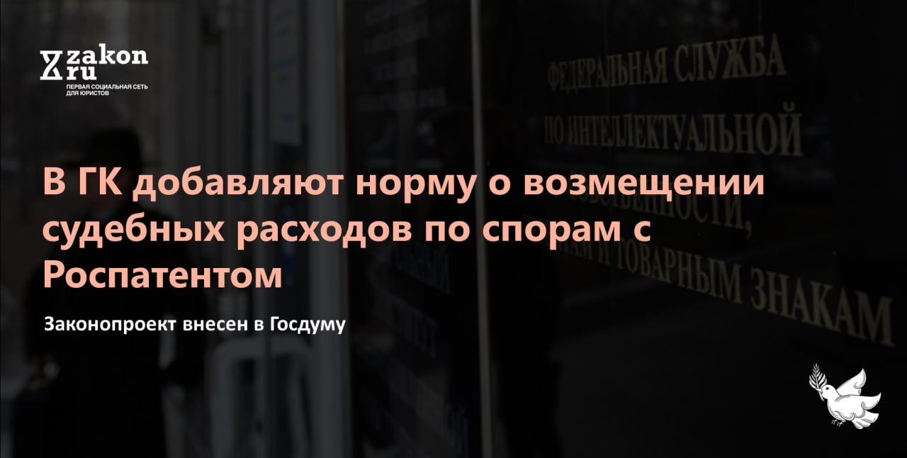 В госдуму внесли законопроект 20 лет брака