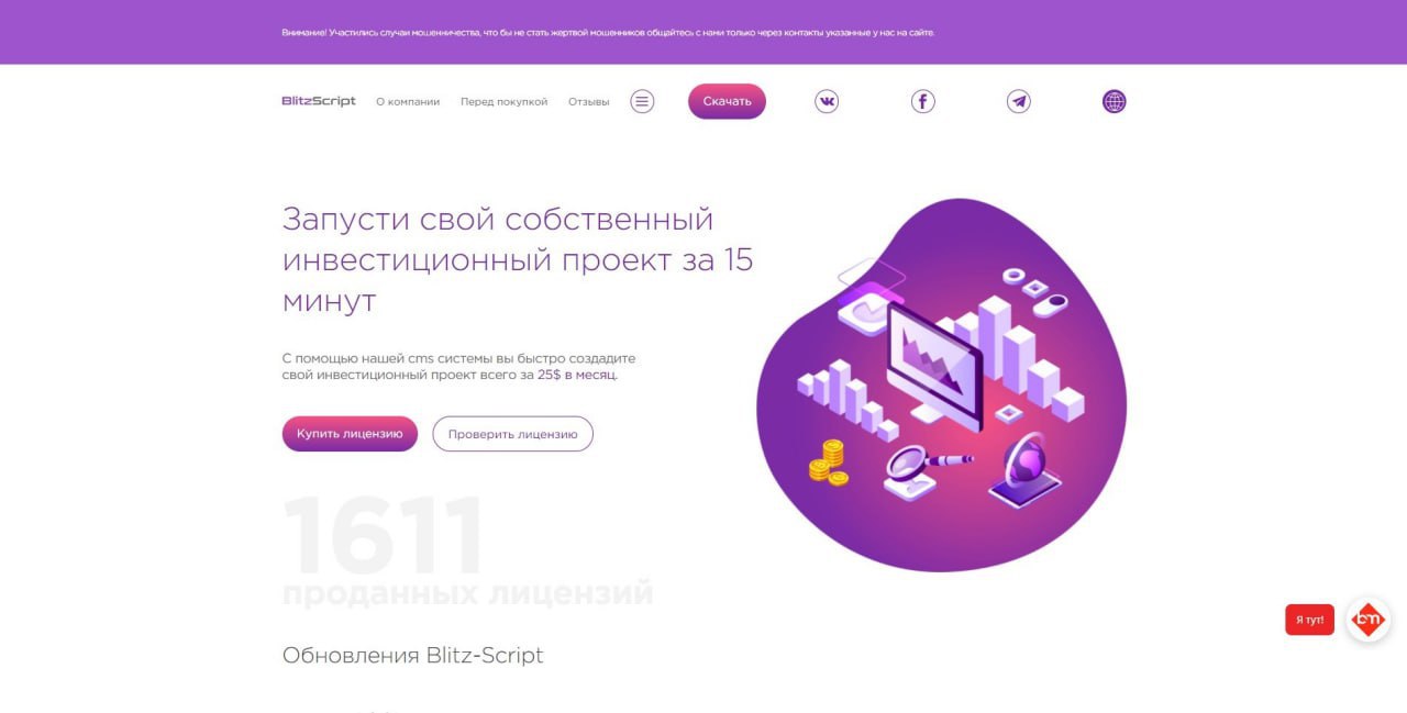 Каталог хайп проектов