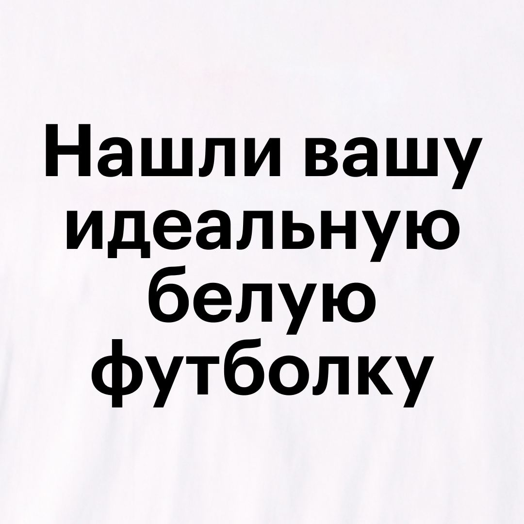 Т ж журнал тинькофф. Сейчас расскажу сказку о своих бывших. Анекдот Лена расскажи сказку про своего бывшего. Гавным гавно.